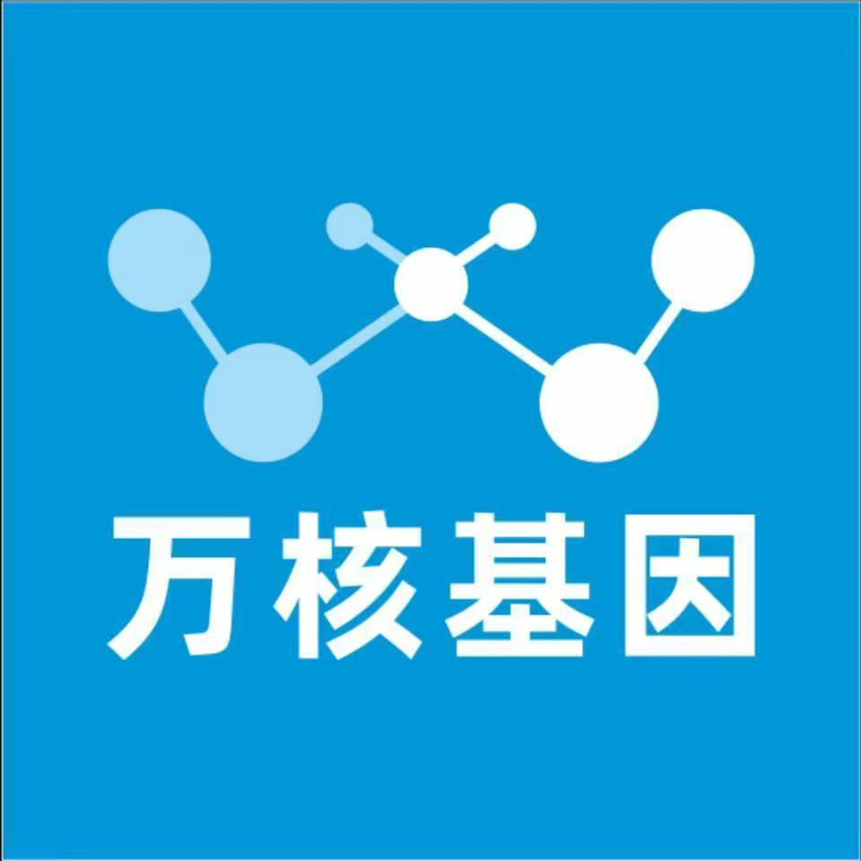 连云港灌南万核亲子鉴定机构咨询